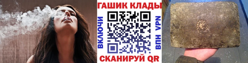 Купить наркотик аптеки Нахабино МЕГА как войти  Гашиш  Конопля  COCAIN 