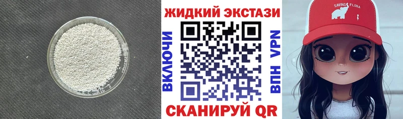 kraken ONION  Нахабино  БУТИРАТ GHB 