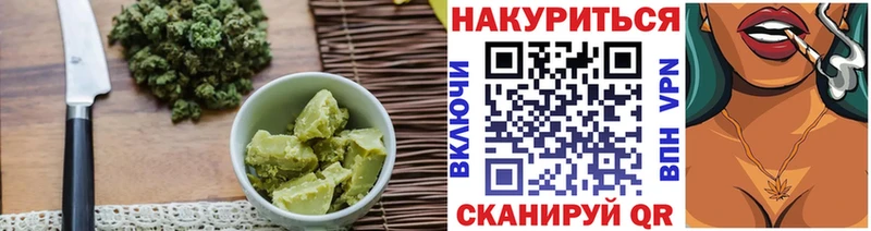 Еда ТГК конопля Нахабино