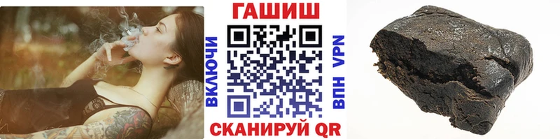 купить закладку  omg ссылки  сайты даркнета формула  Нахабино  Гашиш Ice-O-Lator 