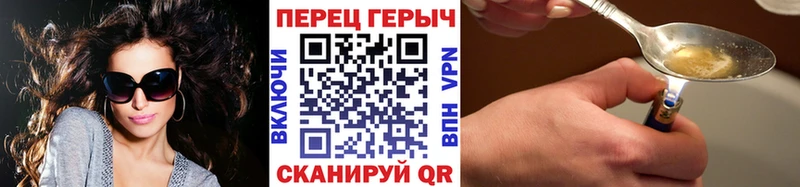 Героин VHQ  kraken как войти  Нахабино  как найти наркотики 