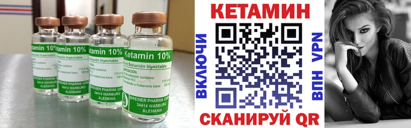 где можно купить наркотик  Нахабино  Кетамин VHQ 