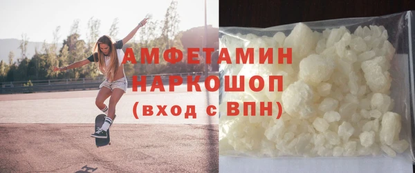 синтетический гашиш Новодвинск