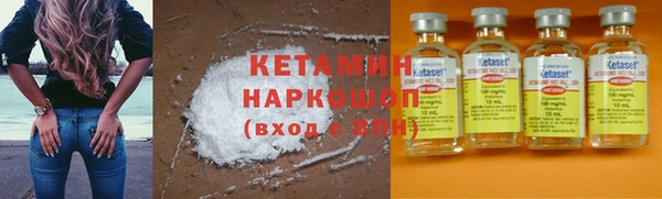 PSILOCYBIN Новозыбков