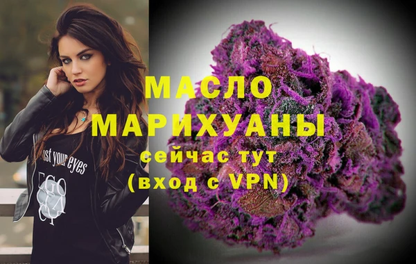 синтетический гашиш Новодвинск