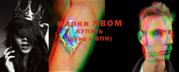 синтетический гашиш Новодвинск