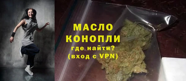 гашишное масло Богородицк