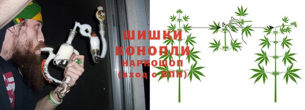 спайс Нефтегорск