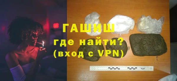синтетический гашиш Новодвинск