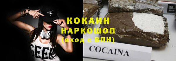спайс Нефтегорск