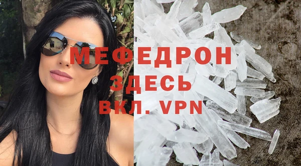 синтетический гашиш Новодвинск