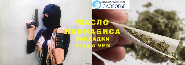 PSILOCYBIN Новозыбков
