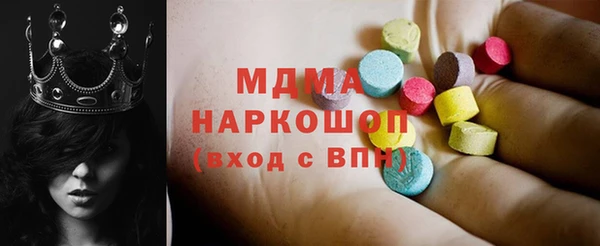 мефедрон Нефтекумск