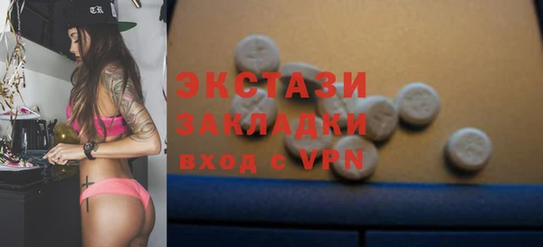 спайс Нефтегорск