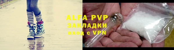 синтетический гашиш Новодвинск