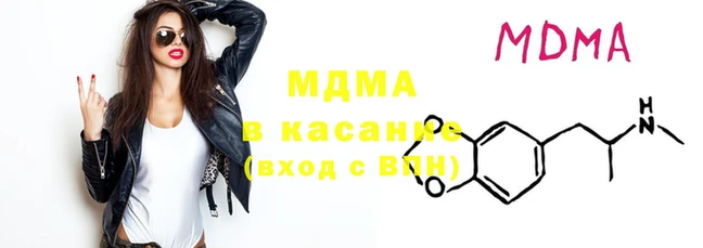 спайс Нефтегорск
