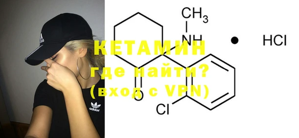 PSILOCYBIN Новозыбков