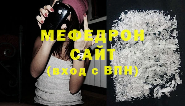 твердый Нея