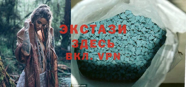 спайс Нефтегорск
