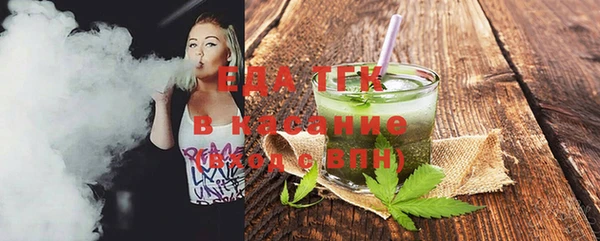 спайс Нефтегорск