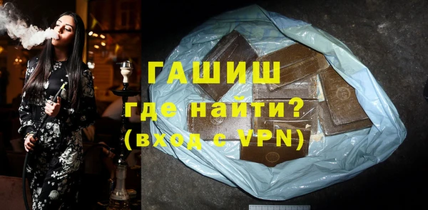 мефедрон Нефтекумск