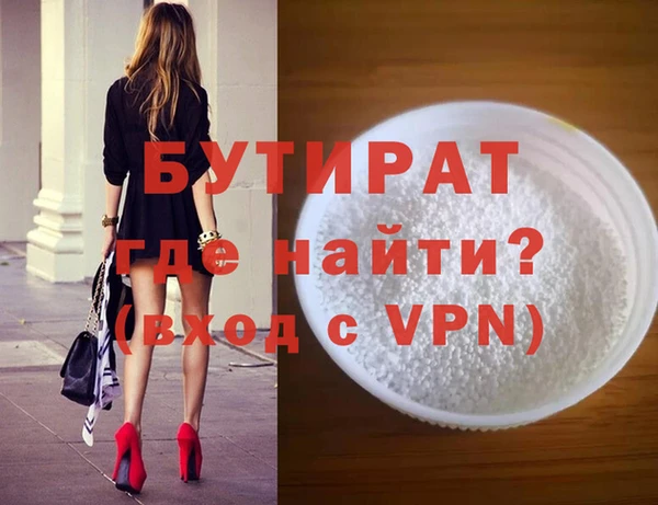 синтетический гашиш Новодвинск