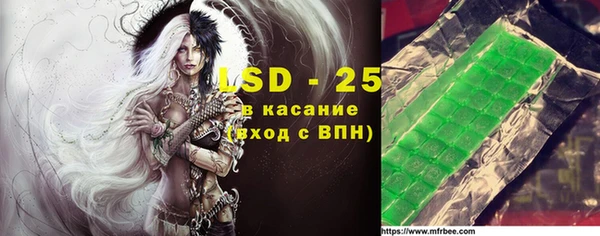 синтетический гашиш Новодвинск