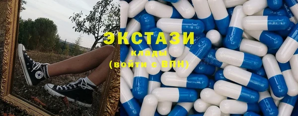 мефедрон Нефтекумск
