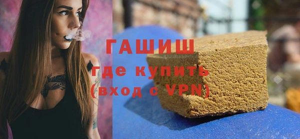 PSILOCYBIN Новозыбков