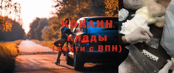 спайс Нефтегорск