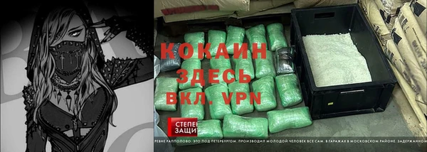 мефедрон Нефтекумск