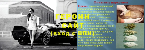 мефедрон Нефтекумск