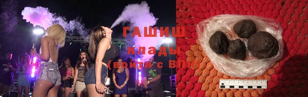 мефедрон Нефтекумск
