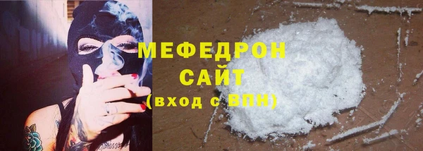 спайс Нефтегорск
