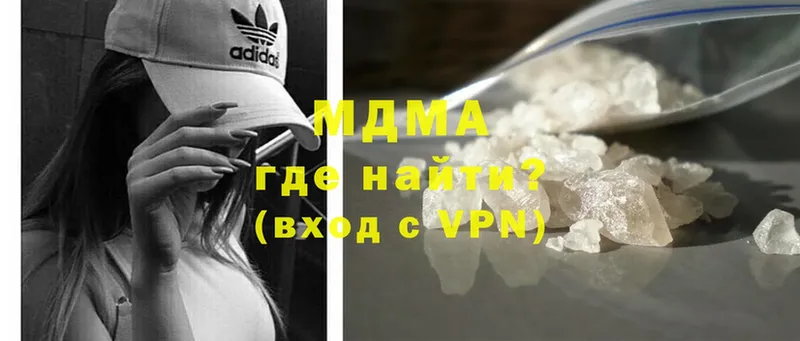 MDMA Molly  Нахабино 