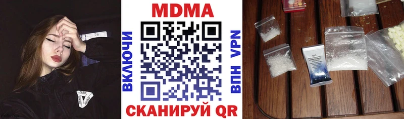 сколько стоит  Нахабино  МДМА Molly 