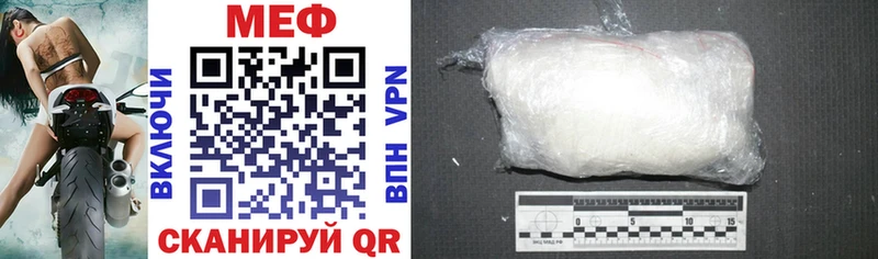 Меф mephedrone  наркошоп  Нахабино 