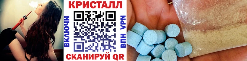 Первитин мет  Нахабино 