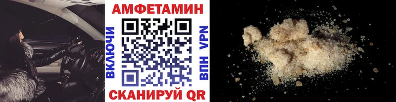 Метамфетамин витя Нахабино