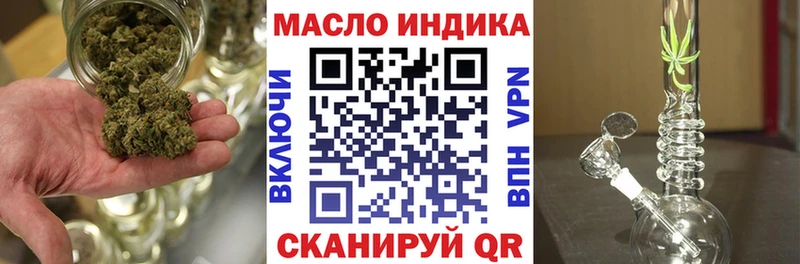 ТГК Wax  Нахабино 